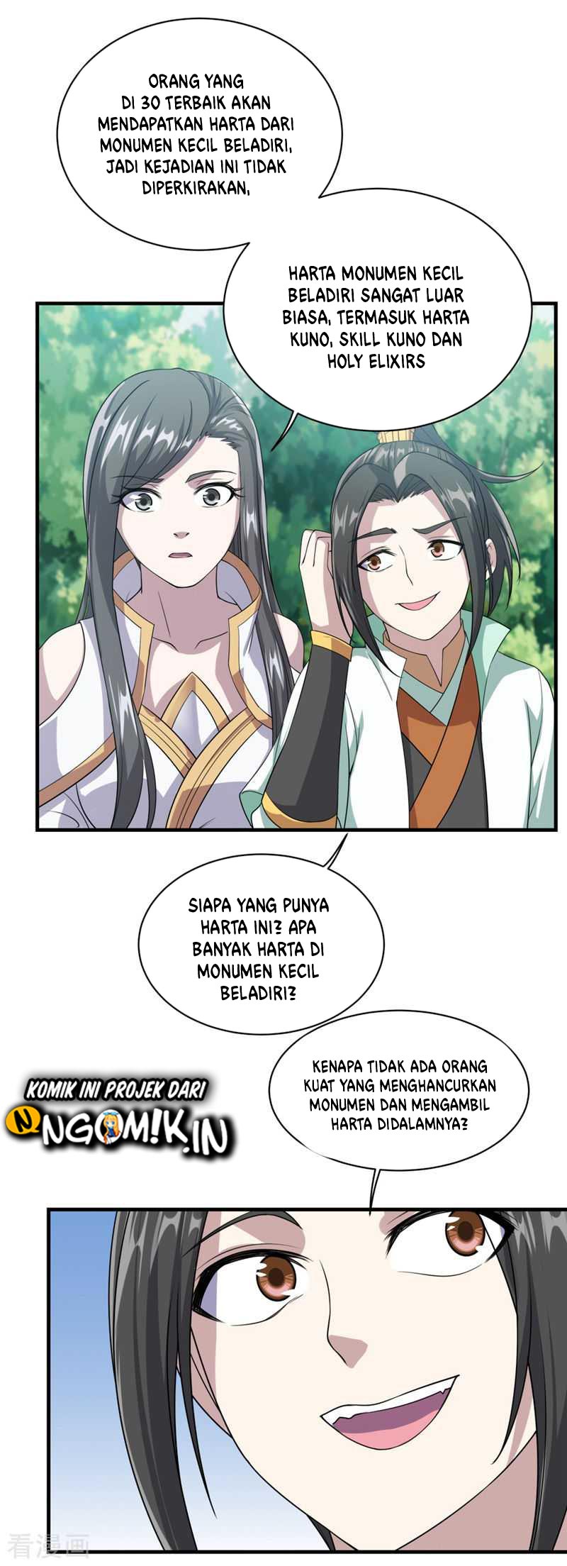 Matchless Emperor chapter 25